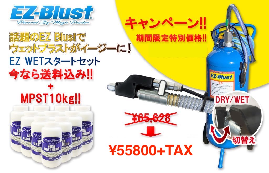 公式ストア Booger Blasters Set3 ブーガーブラスターズ aob.adv.br